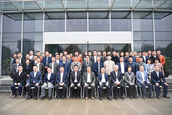 Leading with Technology · Manufacturing with Intelligence | The 6th Technical Conference of Shuanglin Joint-stock was successfully held