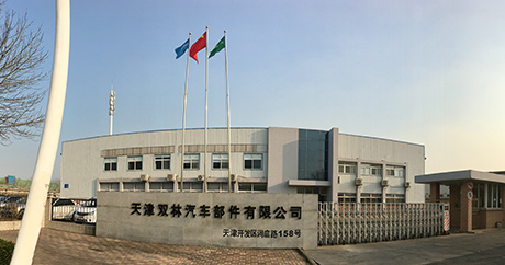 Set up Tianjin Shuanglin Automobile Parts Co., Ltd.